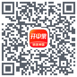 开单果的下載二維碼