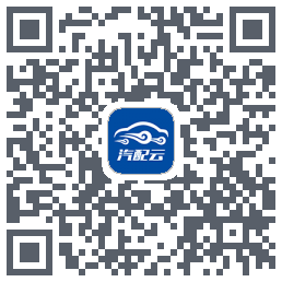 汽配云助手 QRcode