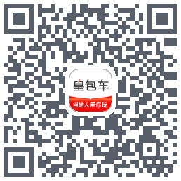 皇包车旅行codice QR per il download