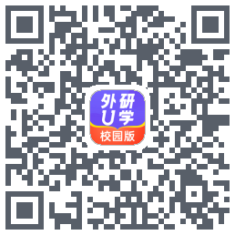 外研U学校园版 QRcode