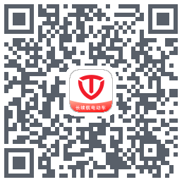 台铃智能的下載二維碼