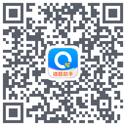 蜜蜂试卷รหัส QR สำหรับดาวน์โหลด