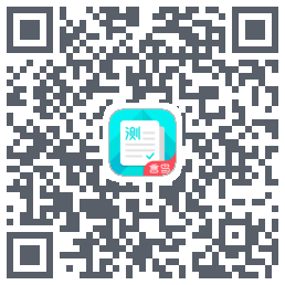 普通话测试のダウンロードQRコード
