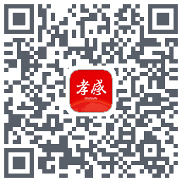 孝感天下的下載二維碼