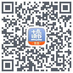 十点读书-DebugDownload QR-Code