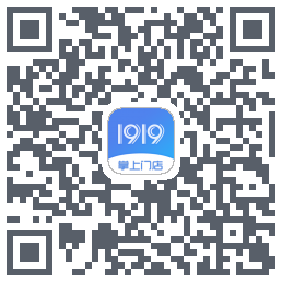 1919掌上门店的下载二维码