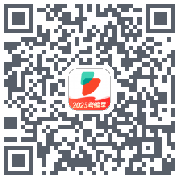 公考雷达 QRcode