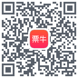 票牛的下载二维码