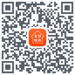 全球家精选的下載二維碼