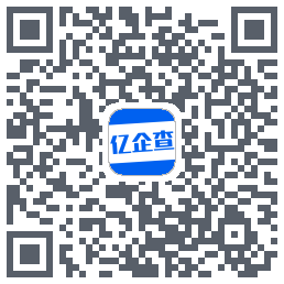 亿企查du code QR de téléchargement