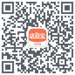 店掌宝-点餐收银的下載二維碼