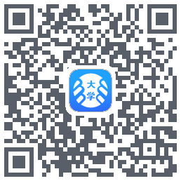 掌上大学的下載二維碼