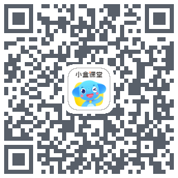 小盒课堂的下載二維碼
