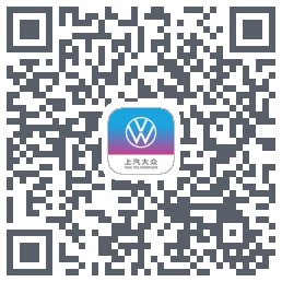 上汽大众的下載二維碼