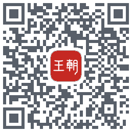 比亚迪王朝的下载二维码