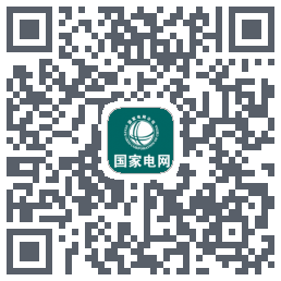 国网辽宁省电力有限公司的下載二維碼