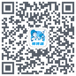 左右手师傅端 QRcode