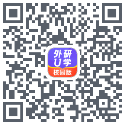 外研U学校园版 QRcode