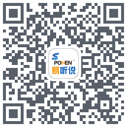 君铭易听说 QRcode