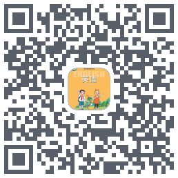 冀教英语点读du code QR de téléchargement