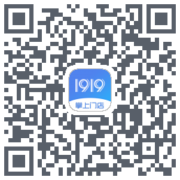 1919掌上门店的下載二維碼