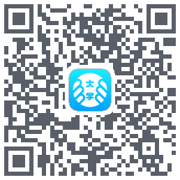 掌上大学的下載二維碼