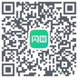 闪回有品的下载二维码