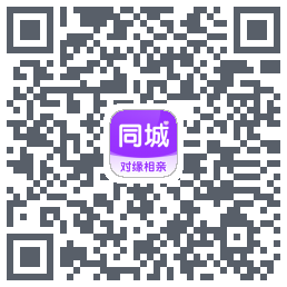 对缘同城的下載二維碼