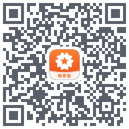 商家版测试Download QR-Code