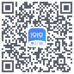 1919掌上门店的下載二維碼