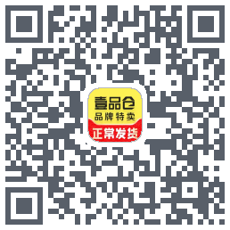壹品仓的下載二維碼