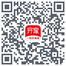 齐家装修的下載二維碼