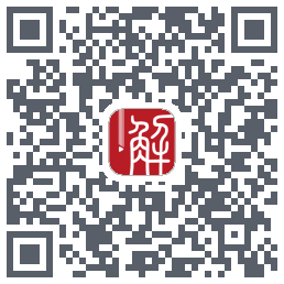 解螺旋的下载二维码