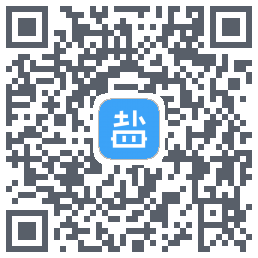 盐课堂的下載二維碼