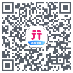 无忧行的下載二維碼
