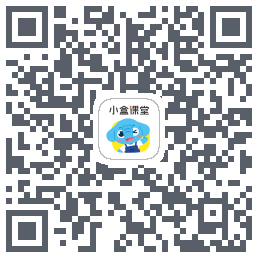 小盒课堂的下載二維碼