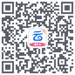 中国移动云盘的下載二維碼