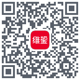 维鉴 QRcode