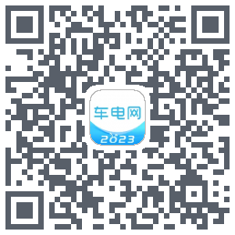 车电网的下载二维码