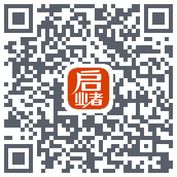 启业者（密码：123） QRcode