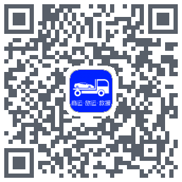 车拖车_Debug的下载二维码