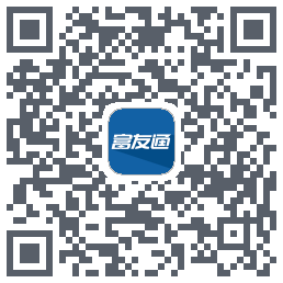 富友通のダウンロードQRコード