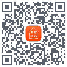 全球家精选的下載二維碼