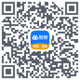 66智修的下載二維碼