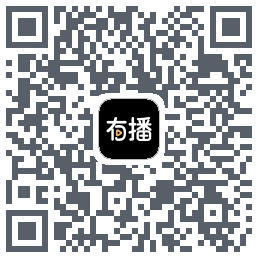 有播的下載二維碼
