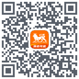 狮桥司机 QRcode