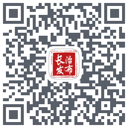 长治发布 QRcode