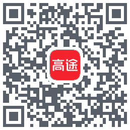 高途 QRcode