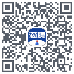 滴聘的下载二维码