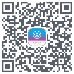 上汽大众的下載二維碼